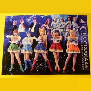 Nogizaka46 Musical Sailor Moon 2019 Poster